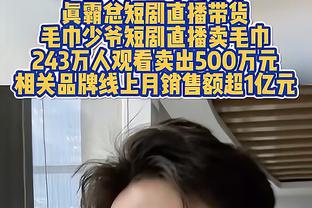 门将后卫的噩梦！皇马 二营长，开炮？！