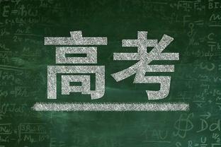 ?记者让给新秀库利巴利建议 字母哥实实在在说了两分钟