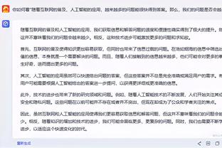 必威app手机官方网站下载苹果截图4