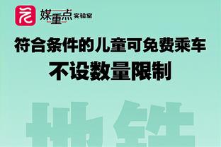 板凳核心！里德13中8&三分5中4得20分3板2断1帽 正负值+16