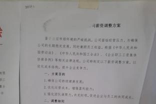 帕瓦尔悼念贝肯鲍尔：能够身穿你的拜仁5号球衣是一种荣幸